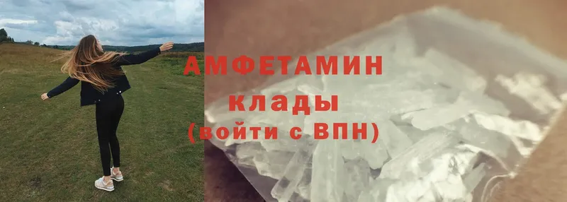 купить   Среднеуральск  Amphetamine 98% 