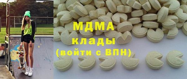 mdma Беломорск