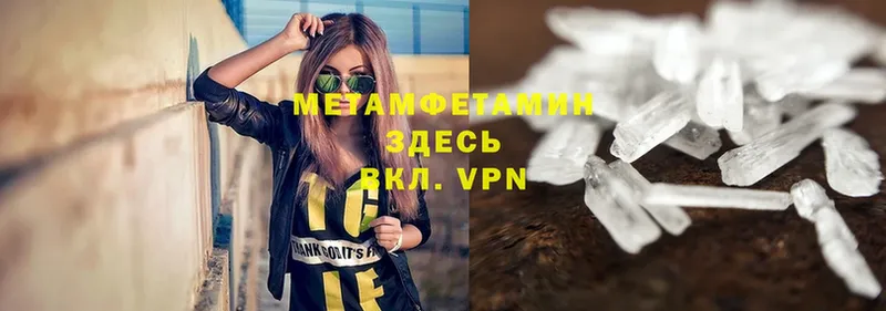 МЕТАМФЕТАМИН Декстрометамфетамин 99.9%  Среднеуральск 